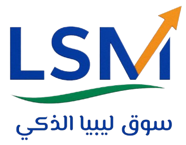 Libya Smart Market